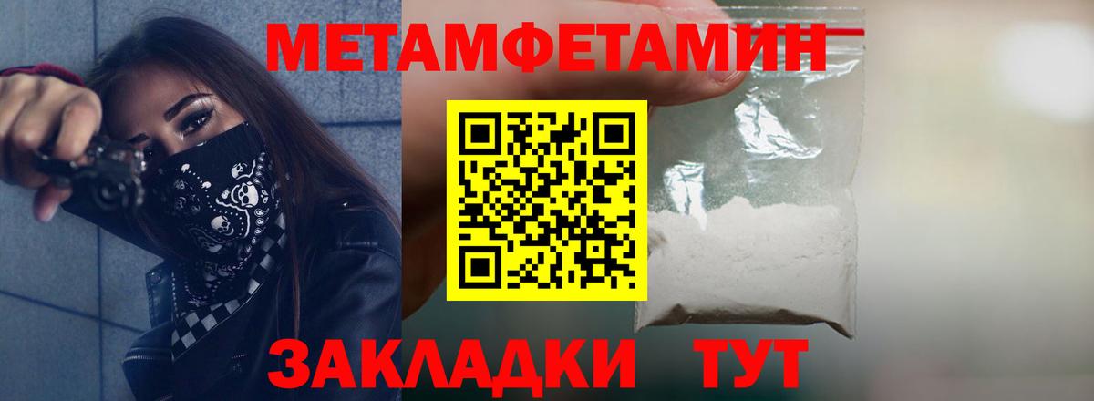 Amphetamine Розовый Великий Устюг