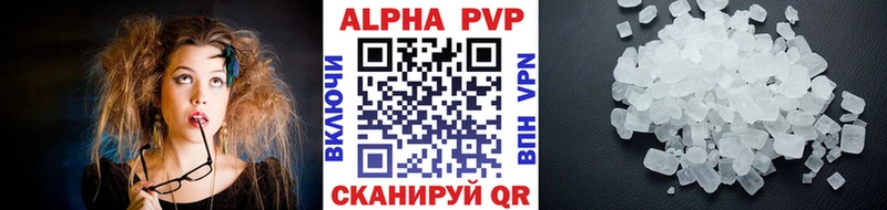 A-PVP крисы CK  Великий Устюг 