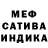 МАРИХУАНА THC 21% Principe Frijol