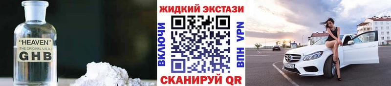 Бутират BDO 33%  Великий Устюг 