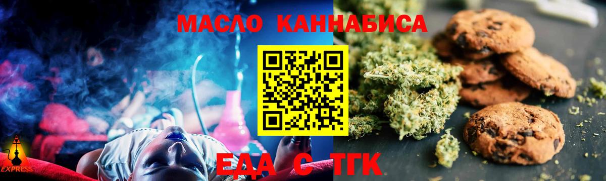Cocaine  Канабис  Меф МЯУ МЯУ   Великий Устюг  Марихуана  ГАШ  Вход с VPN 