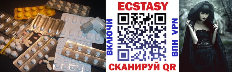 ЭКСТАЗИ Cube  купить наркоту  МЕГА зеркало  Великий Устюг 