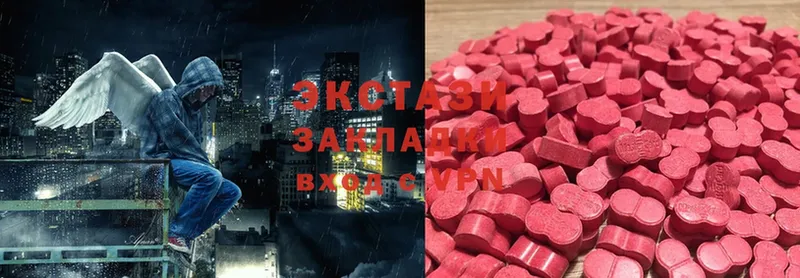 mega как войти  Великий Устюг  Ecstasy 280мг 