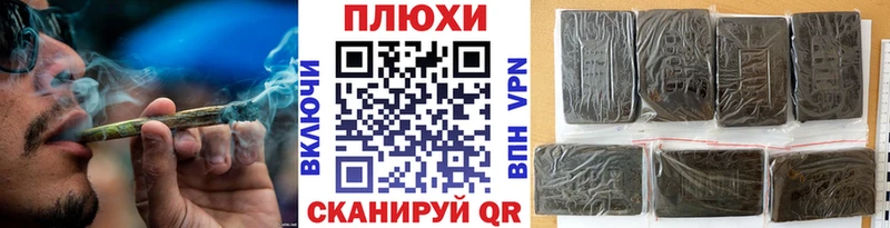 Гашиш Cannabis  наркотики  Великий Устюг 