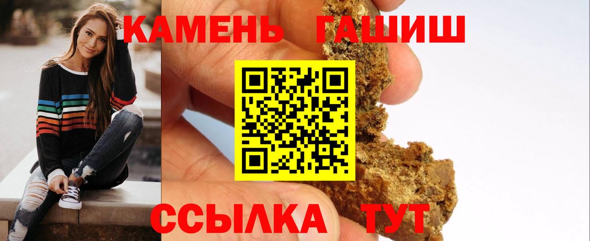 ГАШ гарик Великий Устюг