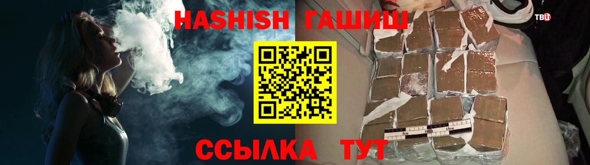 ГАШИШ AMNESIA HAZE Великий Устюг