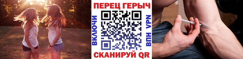 Героин хмурый  Великий Устюг 