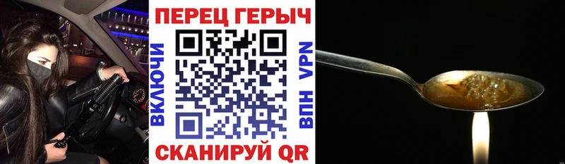 ГЕРОИН герыч Великий Устюг