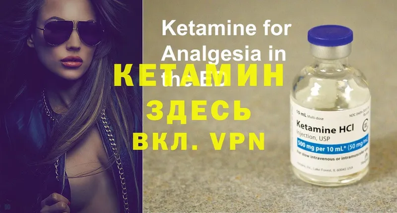 где найти   OMG онион  КЕТАМИН ketamine  Великий Устюг 