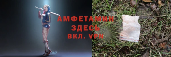 МДМА Нязепетровск