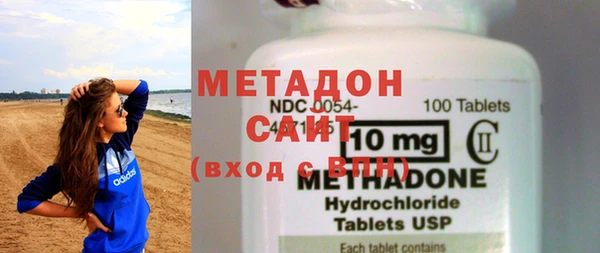 МДМА Нязепетровск