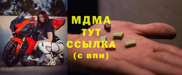 МДМА Нязепетровск