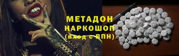 кокс Алапаевск