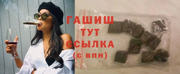 ALPHA PVP Ижевск