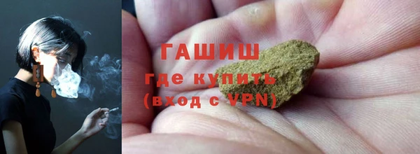 МДМА Нязепетровск
