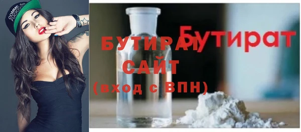 каннабис Нягань
