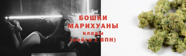 МДМА Нязепетровск