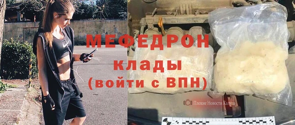 кокаин VHQ Заволжск