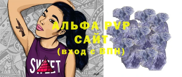 МДМА Нязепетровск