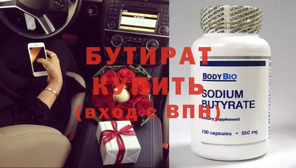 МДМА Нязепетровск