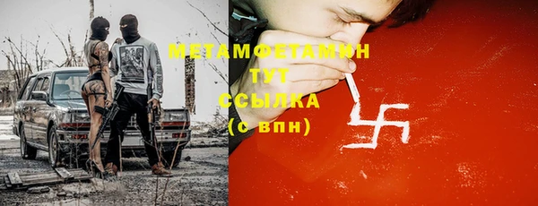 каннабис Нягань