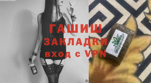 каннабис Нягань
