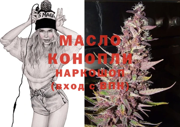 МДМА Нязепетровск