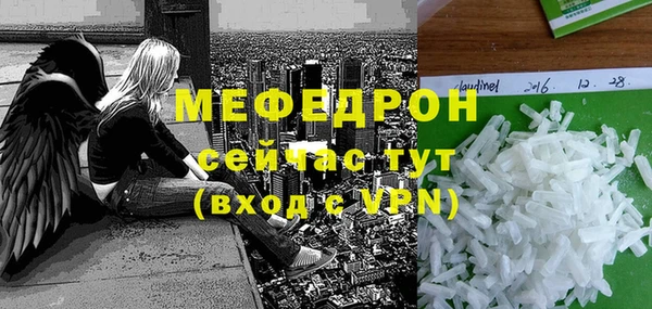 МДМА Нязепетровск