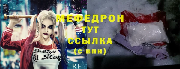 МДМА Нязепетровск