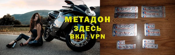 МДМА Нязепетровск