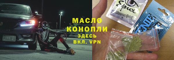 кокаин премиум Иноземцево