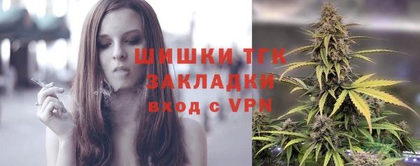 МДМА Нязепетровск