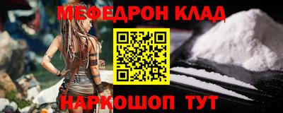 прущая мука Бийск
