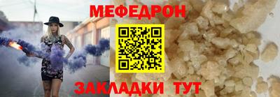 синтетический гашиш Беслан