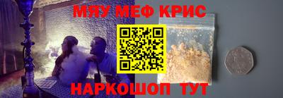 2c-b Берёзовский