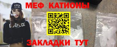 синтетический гашиш Беслан