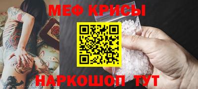 синтетический гашиш Беслан