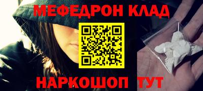 твердый Беслан