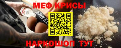 наркотики Бийск