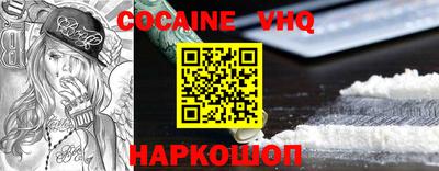 прущая мука Бийск