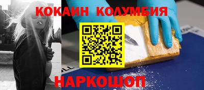 твердый Беслан