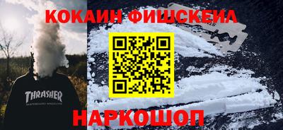 синтетический гашиш Беслан