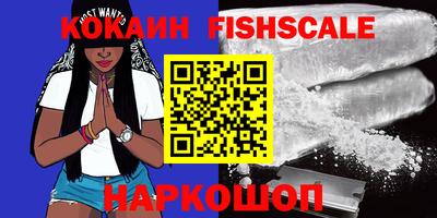 синтетический гашиш Беслан