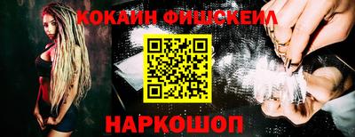 синтетический гашиш Беслан