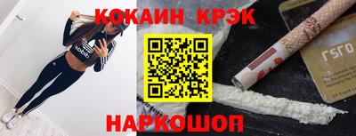 синтетический гашиш Беслан