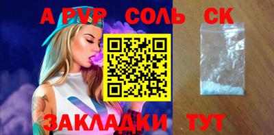 a pvp Берёзовский
