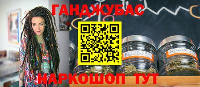 синтетический гашиш Беслан