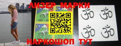 наркотики Бийск