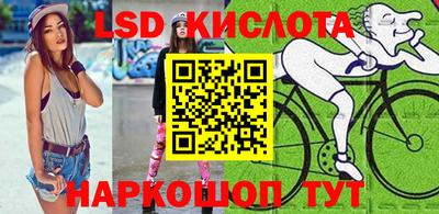 2c-b Берёзовский