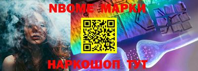 наркотики Бийск